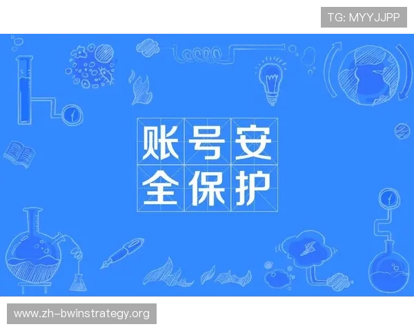 德赢旗舰厅客户端快速注册与账号安全保障措施