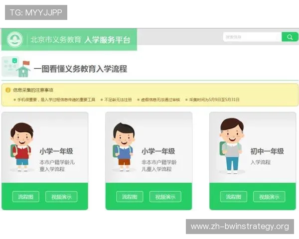 德赢注册平台全面解析注册流程,助你轻松开启体育娱乐新篇章