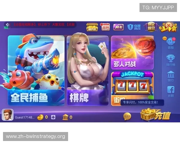 德赢vwin入口平台官网官方入口地址2024年最新版本全面解析确保玩家快速安全登录