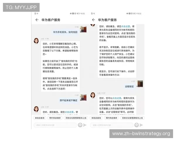 德赢官方旗舰店电话联系方式及最新客服热线查询指南