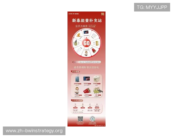 德赢官网官网最新优惠活动全面盘点助你轻松享受丰富奖励和福利