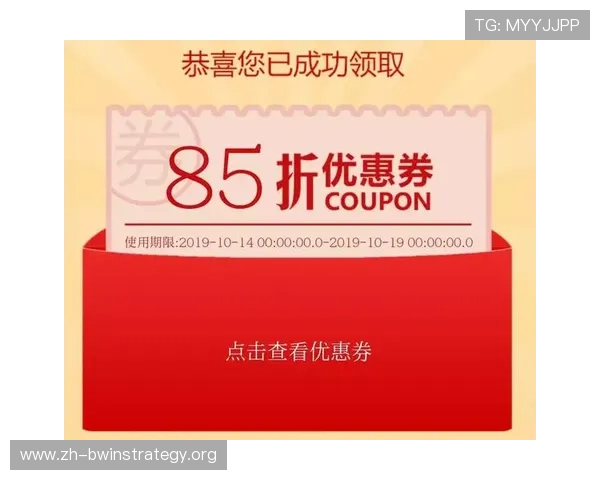 德赢手机版app优惠券使用指南详解帮助玩家合理利用优惠券节省游戏开支