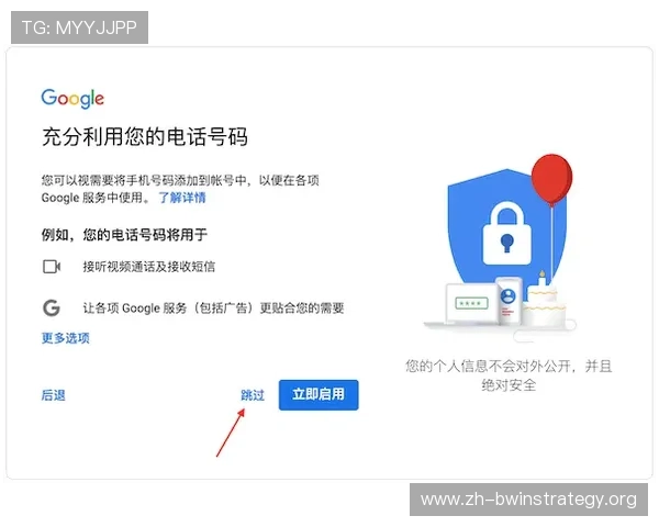 德赢注册平台怎么注册确保账号安全的详细注册攻略与技巧分享