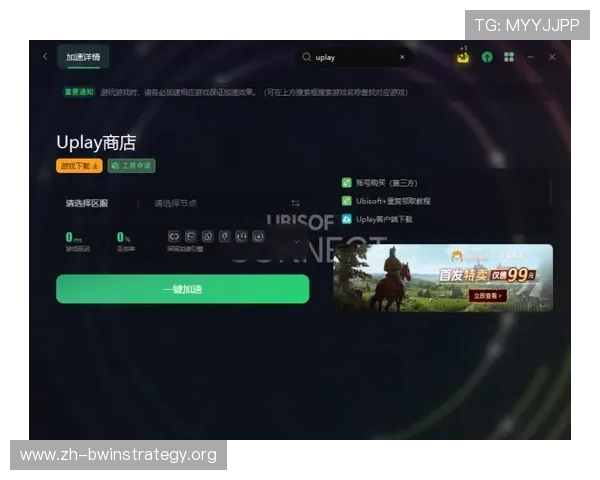 德赢网站登录入口手机版安全稳定，提供多种登录方式确保玩家账号信息安全与顺畅体验
