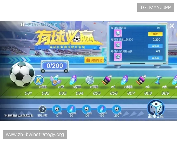 必赢平台app支持多平台同步登录，随时随地畅享精彩游戏乐趣